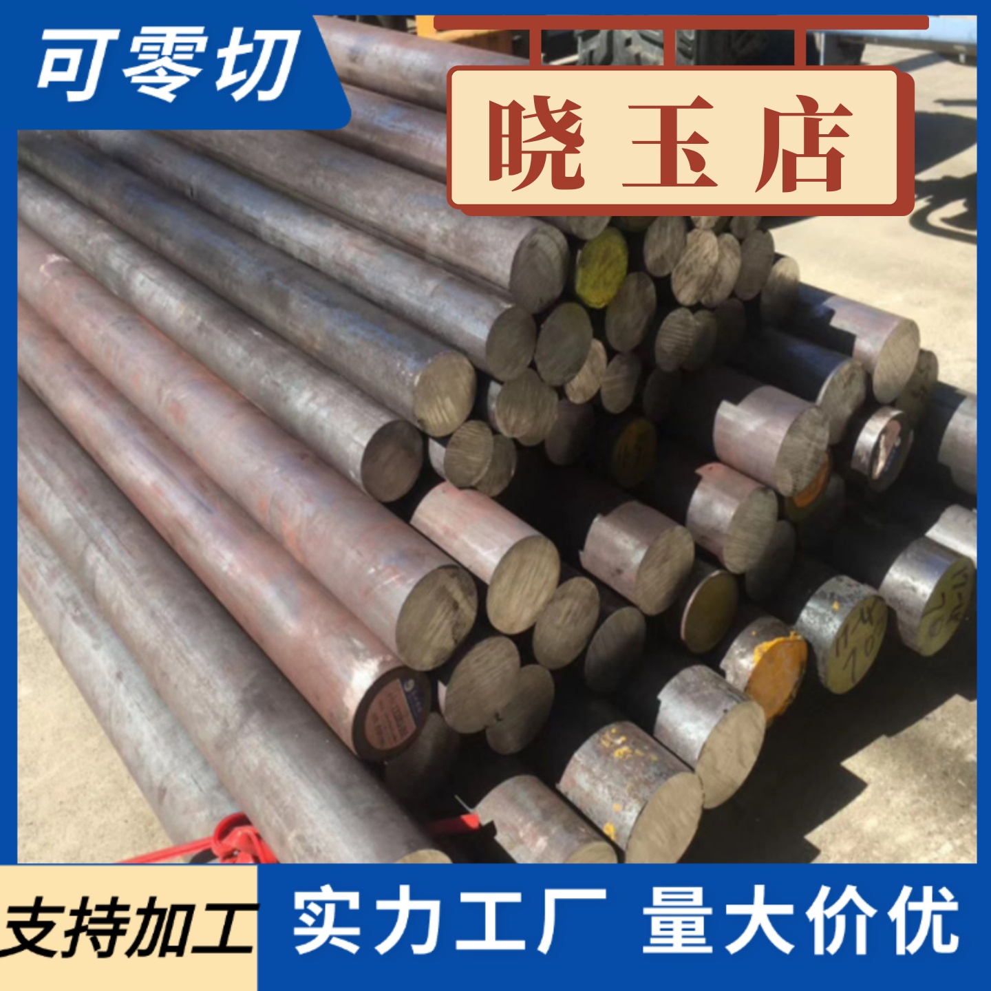 20Cr13 30Cr13 40Cr13 Y1Cr13 Y3Cr13 Y1Cr17不锈钢 圆棒 钢板