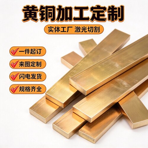 SAE841锡青铜棒 SAE841铜合金板 C17500铍钴铜板 C18150铬锆铜板