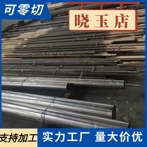 供应20CrNiMoA优质合金钢 4340圆钢17CrNiMo6圆棒 40CrNi2MoA钢棒