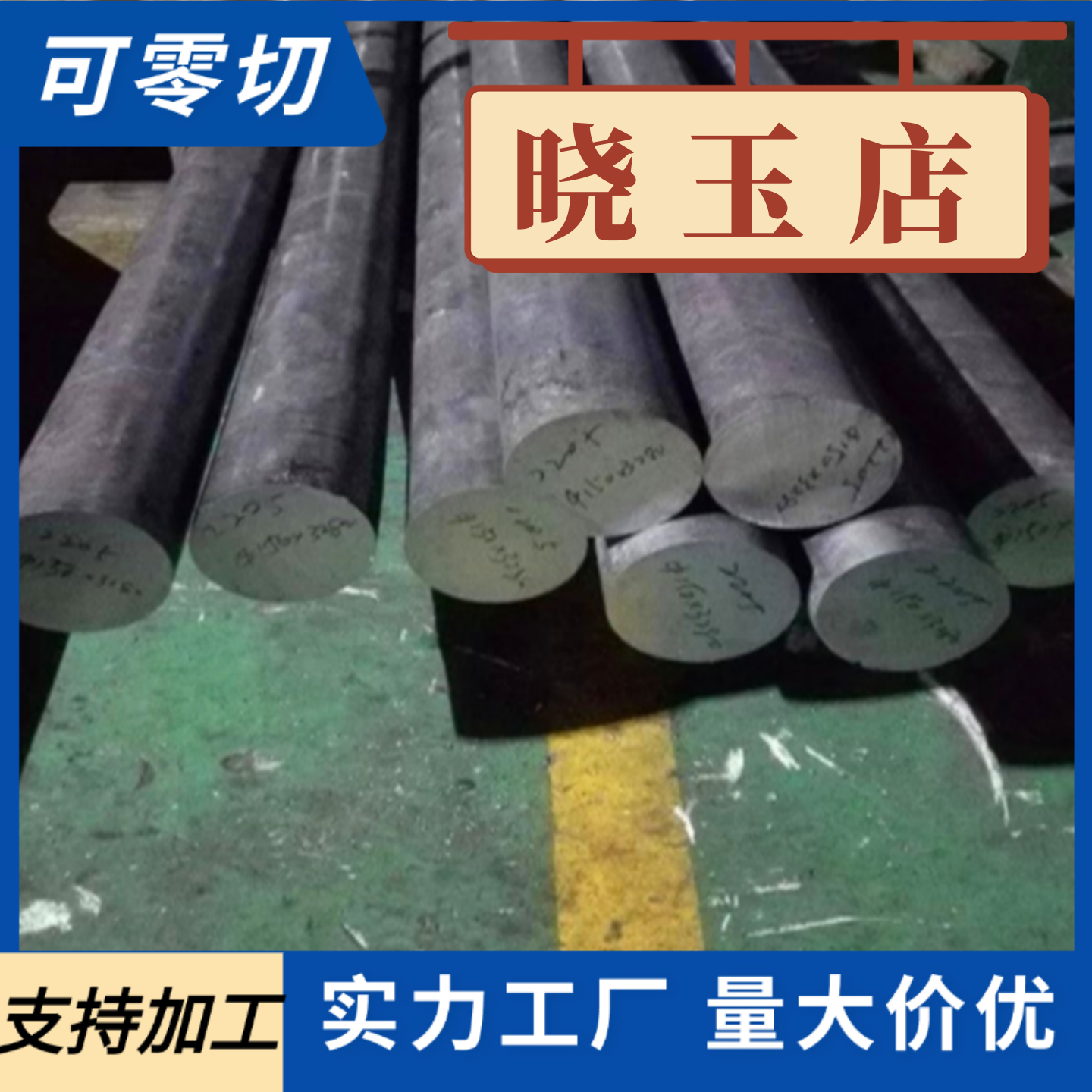 SPCC 铁板 10#号钢板 厚度1-2-3-4-5-6-7-8-10-12mm毫米里厘个厚