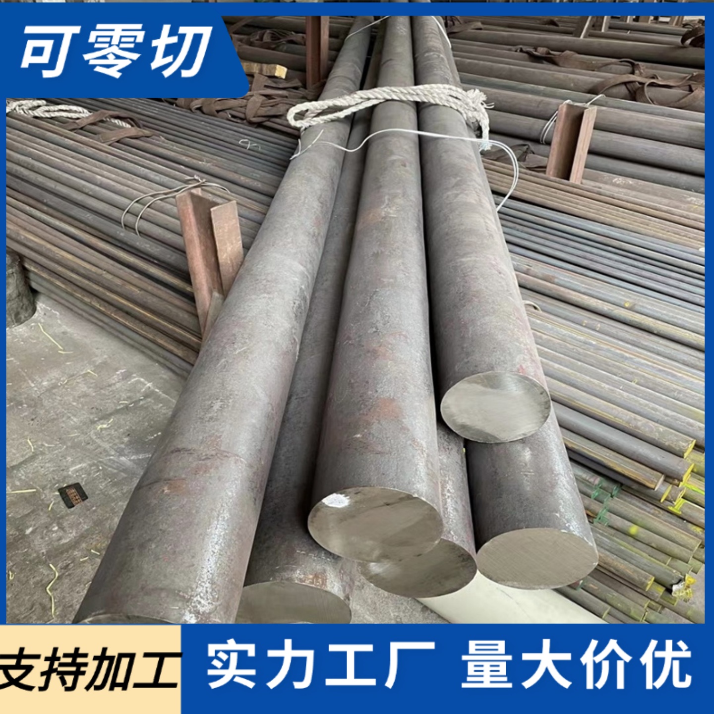 9SICR圆钢 50CRV圆棒 60SI2MN GCR15圆棒 Q355B 65MN T10A A105