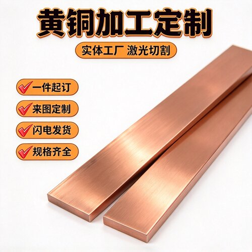 CZ121 Brass CZ121PB3 Alloy BS铅黄铜圆棒 板料 管料 六角棒