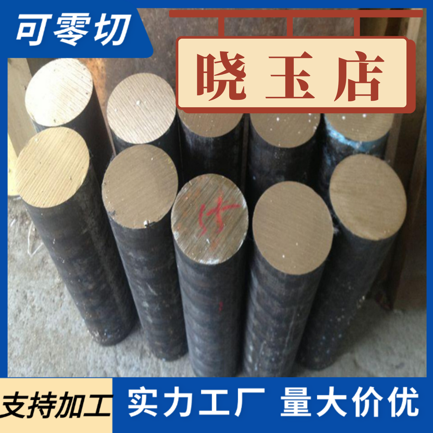 TA10TB2GR12钛合金板TA1TA2TA3TC4医用钛合金棒板材料