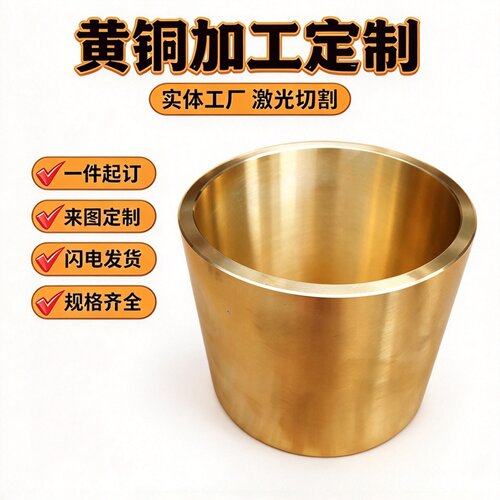 CW600N高强度铅黄铜板材 Ms63Pb铅黄铜管CuZn35Pb1易加工铜棒