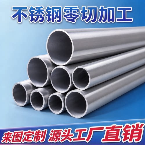 15-5PH 17-4PH 2507 2205圆棒钢板SUS430 718 431 316 316L不锈钢