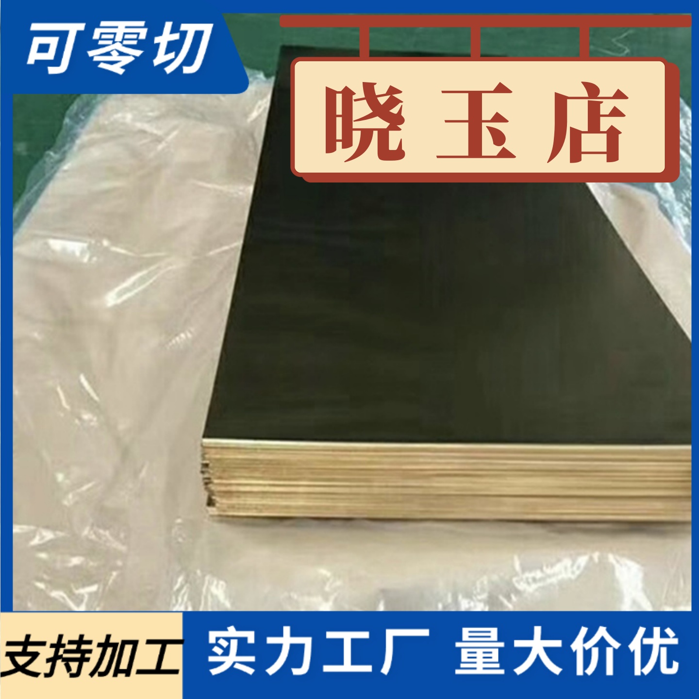 TA1 TA2钛板钛棒TC4 TC21钛合金板圆棒卷带可激光切割异形加工