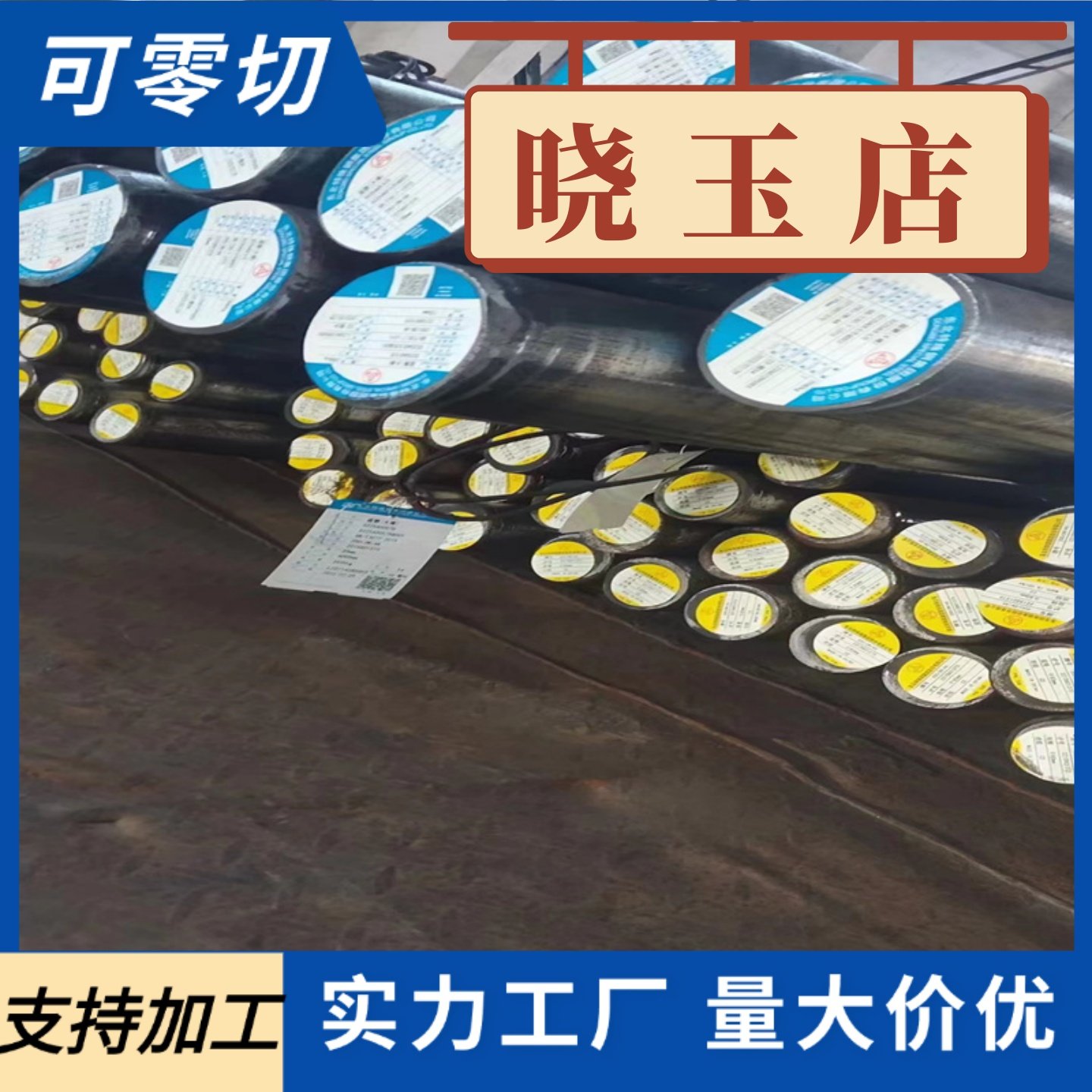 40cr钢板 42crmo 45号钢板 45号钢 cr12mov光板 GCR15轴承钢 P20