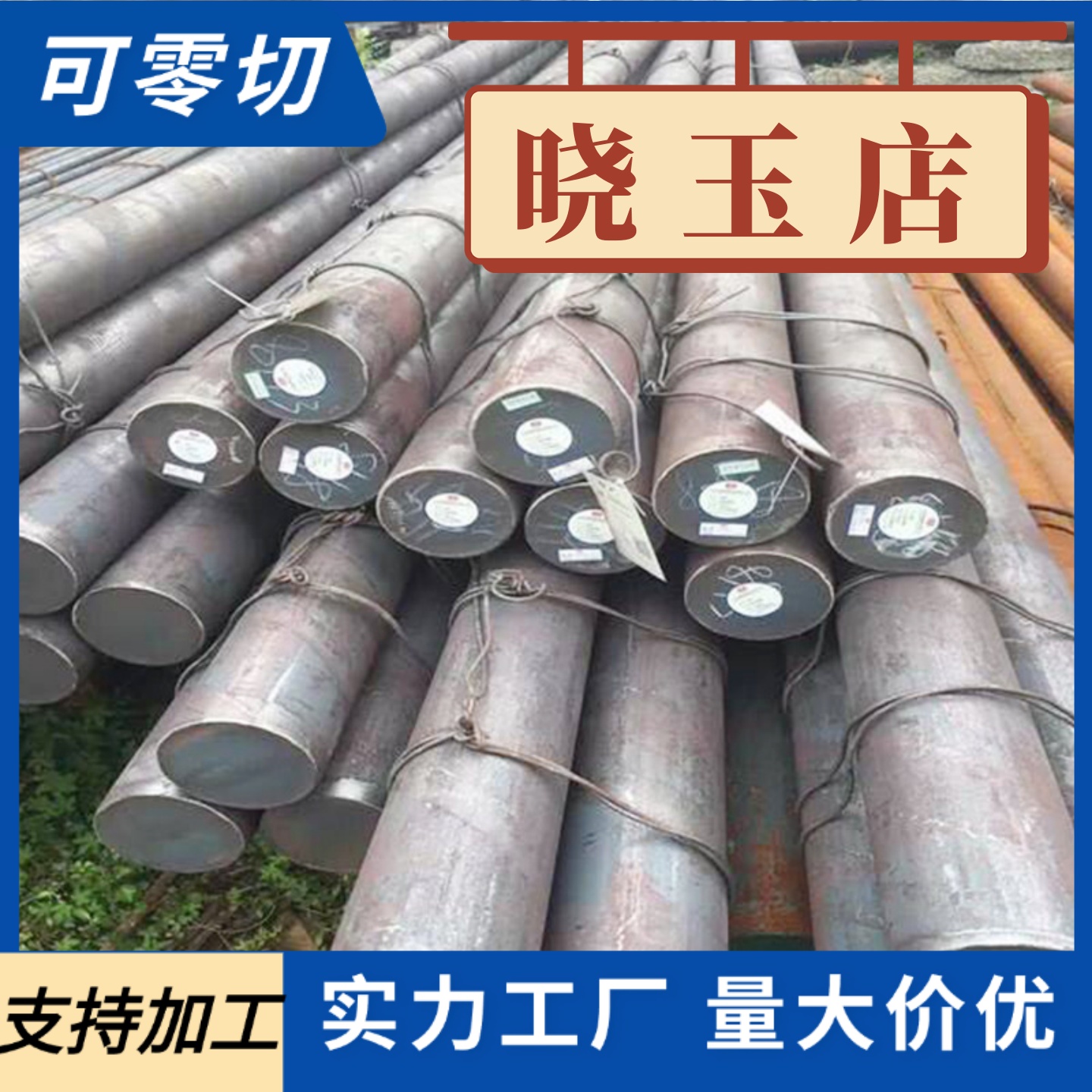 供应HT150  HT200  HT300球墨铸铁QT450-10  FCD450钢板 圆钢