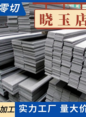 16MnCr5 20MnCr5 16MnCrS5 20MnCrS5 16MnCrB5合金钢 圆钢 钢板