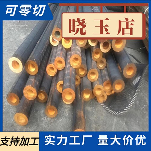 AISI 4340 40CrNiMoA 4140 42CrMo4合金钢圆棒 钢板 无缝钢管