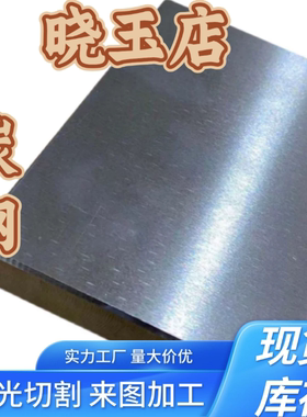 QSTE420TM酸洗板_DC01冷轧板_钢卷_DC06薄板钢板_HC300LA汽车钢