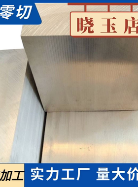 ZL101 ZL101A ZL102 ZL104 ZL103 ZL105A ZL106 zl107 铝板 铝棒