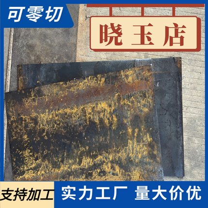 合金钢30Mn2板料SMn433圆钢板材28Mn6圆棒1.1170钢板磨光圆光圆