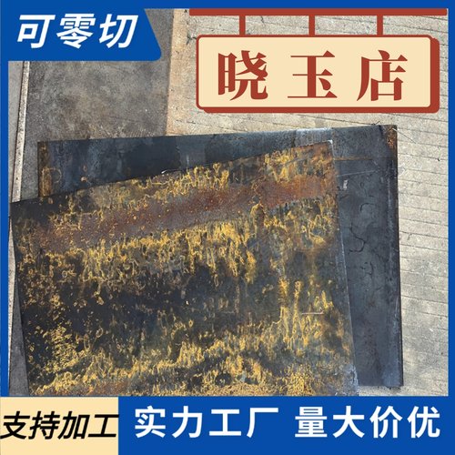 合金钢30Mn2板料SMn433圆钢板材28Mn6圆棒1.1170钢板磨光圆光圆