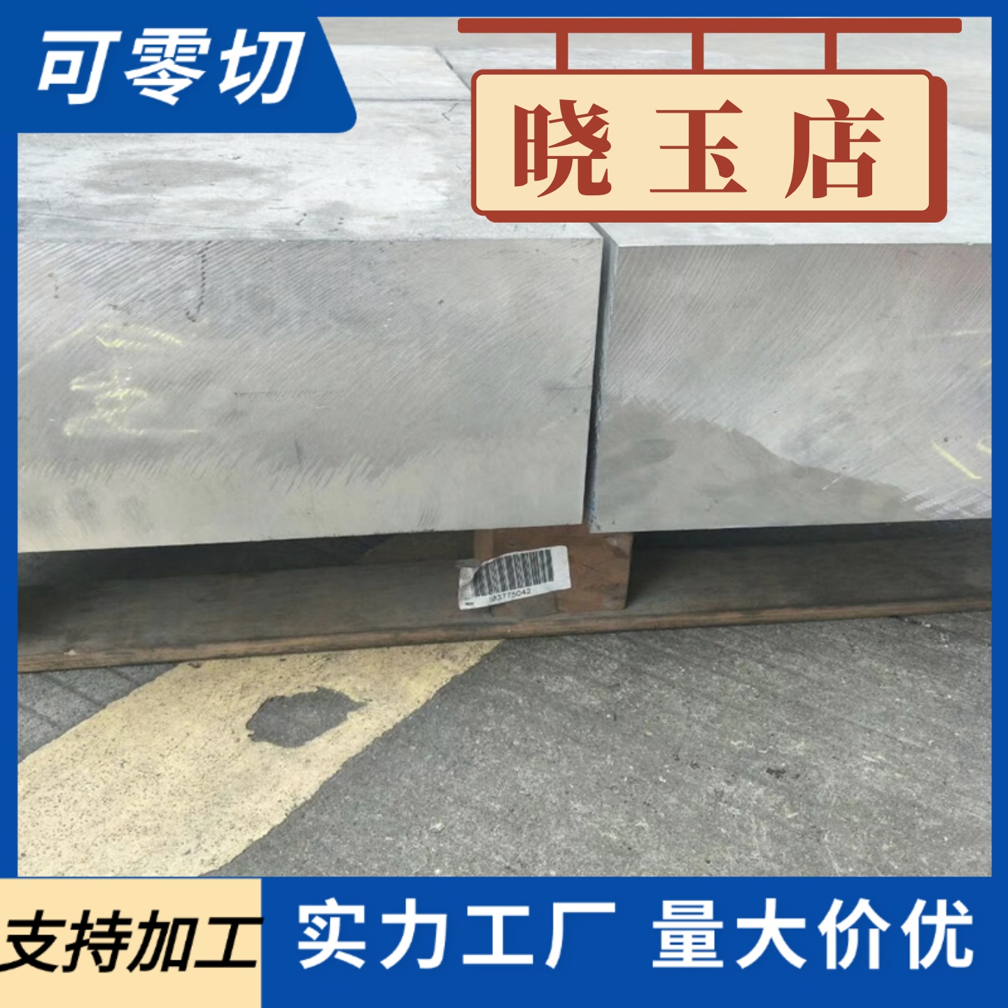 3Cr13调质光圆 30Cr13调质圆棒 420J2研磨光圆 圆钢  光轴 直径mm