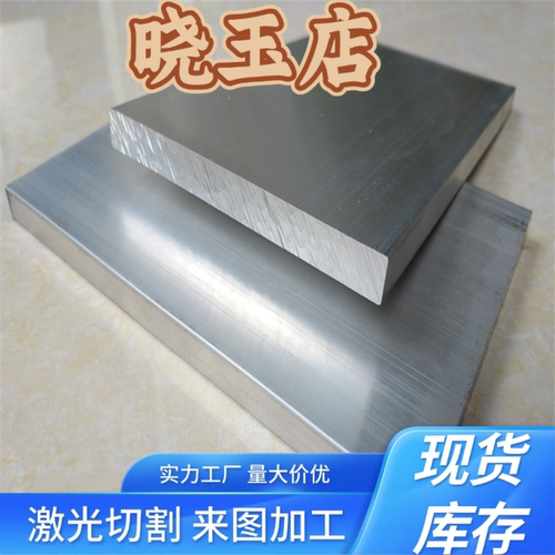316L 316TI 304L 301 314 317 310S 1Cr17Ni7不锈钢板激光加工