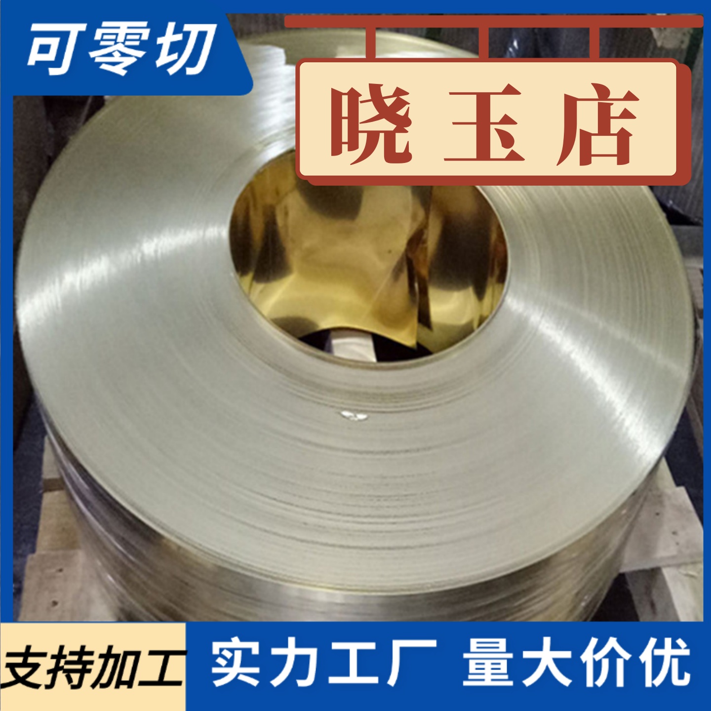 HPB58-3铅黄铜板 HPB59-1 59-3 C3604黄铜板 H62无铅铜板H63零切