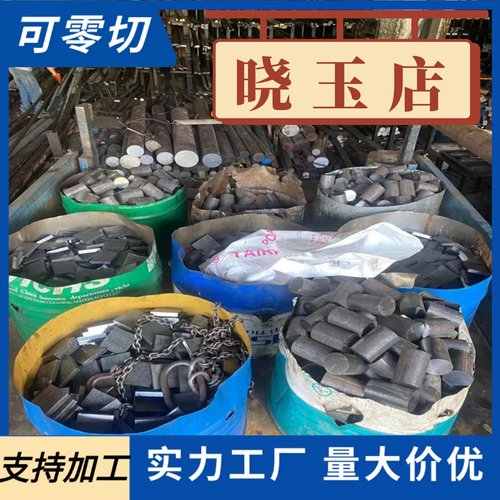 合金钢G13300板料圆钢27C15板材圆棒28Mn6钢板定做定制锻件锻打