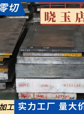 MTPCuTi30 MTCrMoCu30铬钼铜耐磨铸铁棒 RuT340蠕墨铸铁板 RTCr16