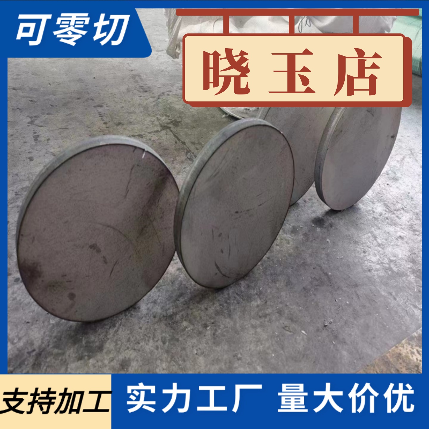 a3圆钢35号钢35crmo棒料q355d零切割q235b圆棒45号42crmo铁棒40cr