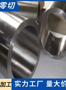 51CrV4 SNC631 75cr1弹簧钢板/片65mn 60si2mn SK5 SK7淬火锰钢板