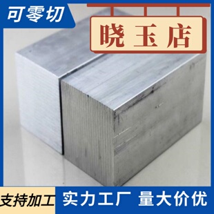 供应1200纯铝棒1070A纯铝棒1050A纯铝圆棒 纯铝排 导电导热纯铝板