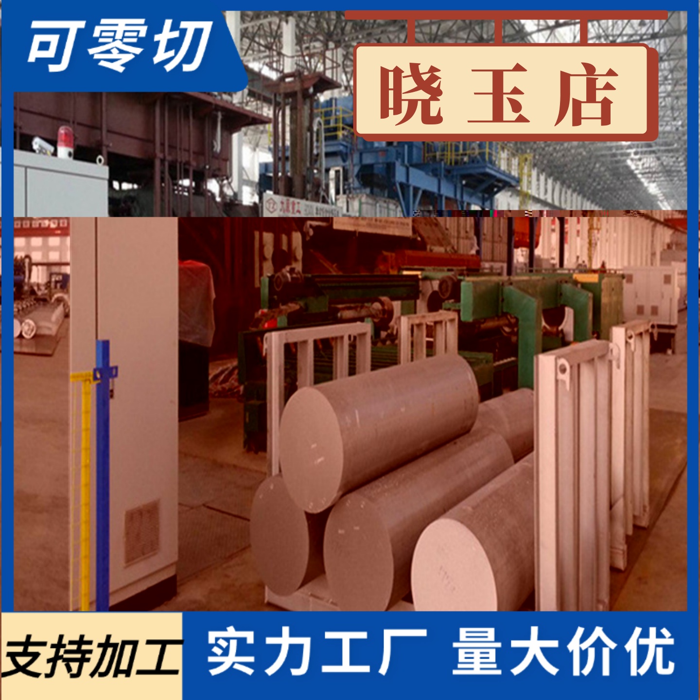 321 630不锈钢440B AISI304 309s 310s t316ti 317l板材 303圆棒