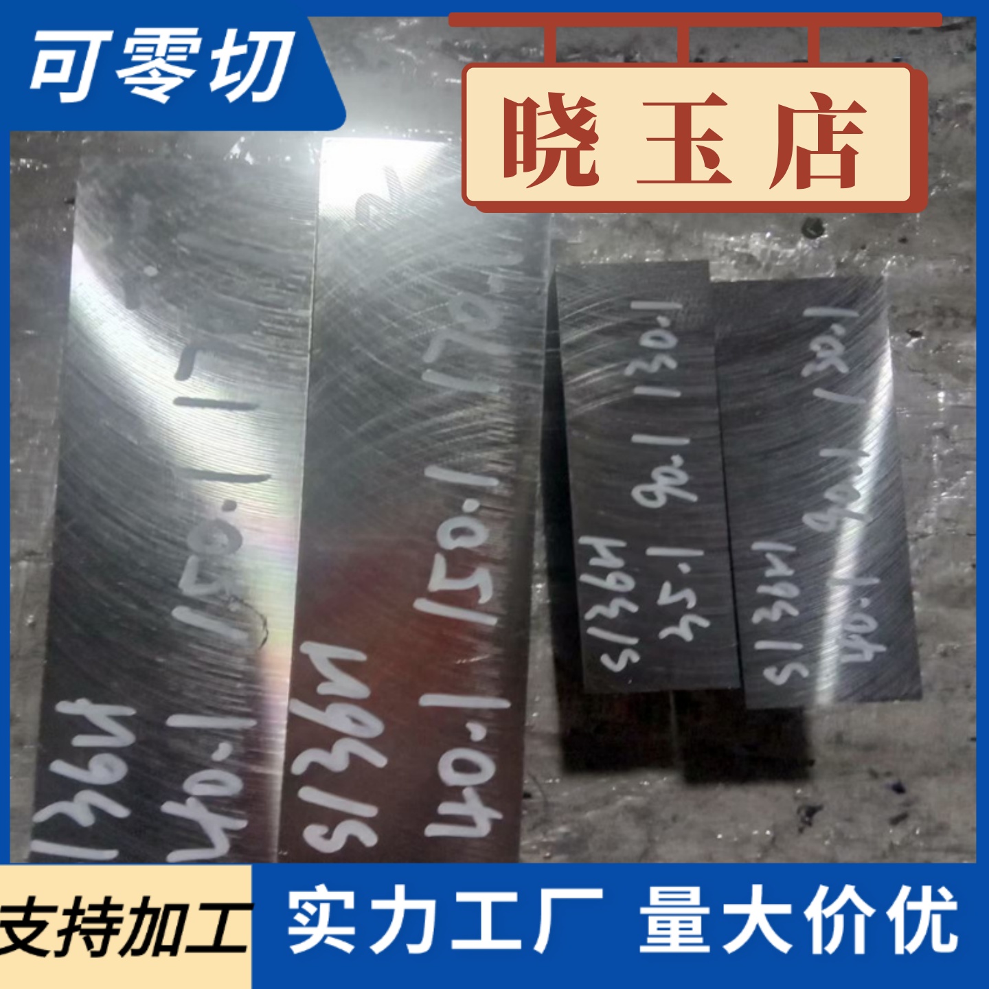 合金钢板40cr/42crmo/35crmo/15crmo/12cr1mov/Q355B/Q235中厚板