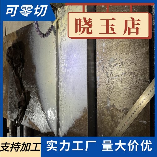 28Mn6圆钢30CrNiMo8钢板42CRMOS4型材料35CrMo4 50CrMo合金圆钢棒