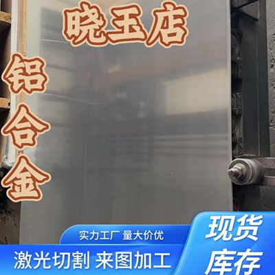 AL3003 3103 3102 3104 3005 3010 3105 3004铝板 铝棒 铝卷带