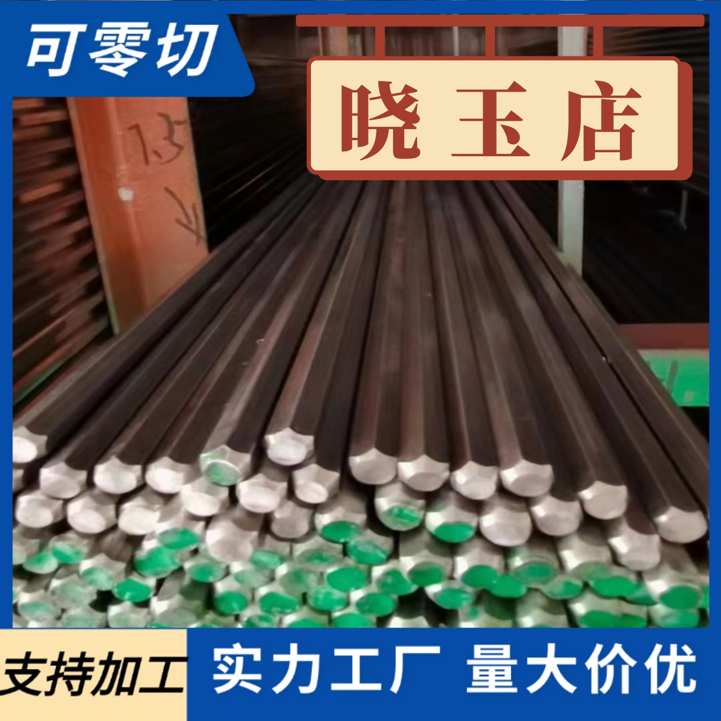 5CrMnMo圆棒40CrMnMo 20CrMnMo 5CrNiMo 18Cr2Ni4MA钢板35CrMnSiA