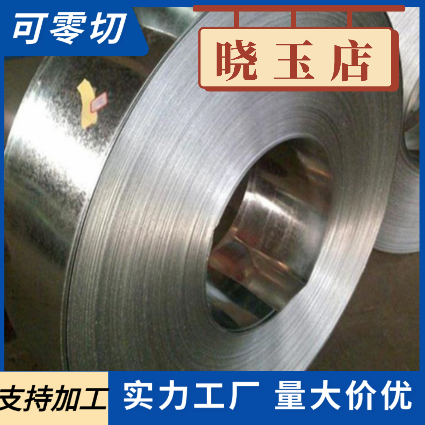 QStE380TM汽车钢板S355MC锌铁合金SAPH310M冷轧板钢卷SPCC棒料