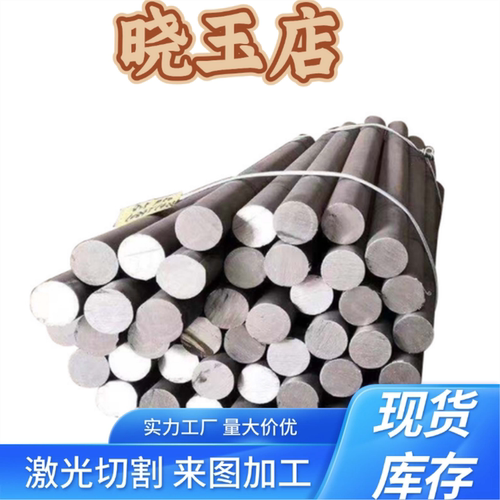 314 318 sus329J1 253MA 254SMo 904L不锈钢 圆棒 圆钢 钢板 板材
