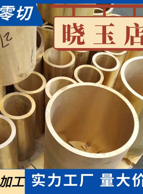 供应C36000 CDA360铅黄铜板 HPb62-3 CA360HH C360黄铜棒 C3602 B