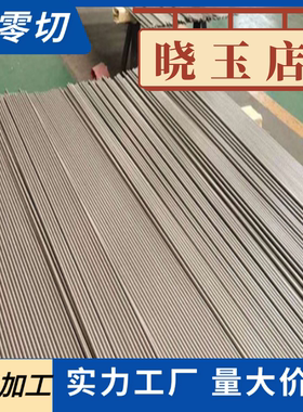 304 SUS304 S30401 S30408 STS304不锈钢板材圆棒无缝管扁钢带材