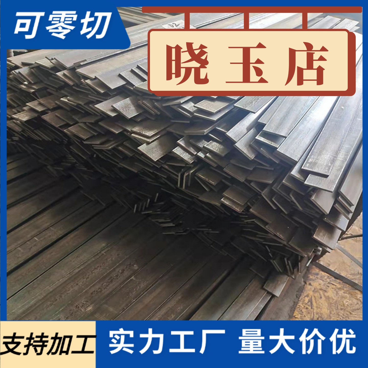 34CrNiMo6圆钢SS400园钢棒料1.1203钢棒圆棒SUS440F材料2Cr13钢材