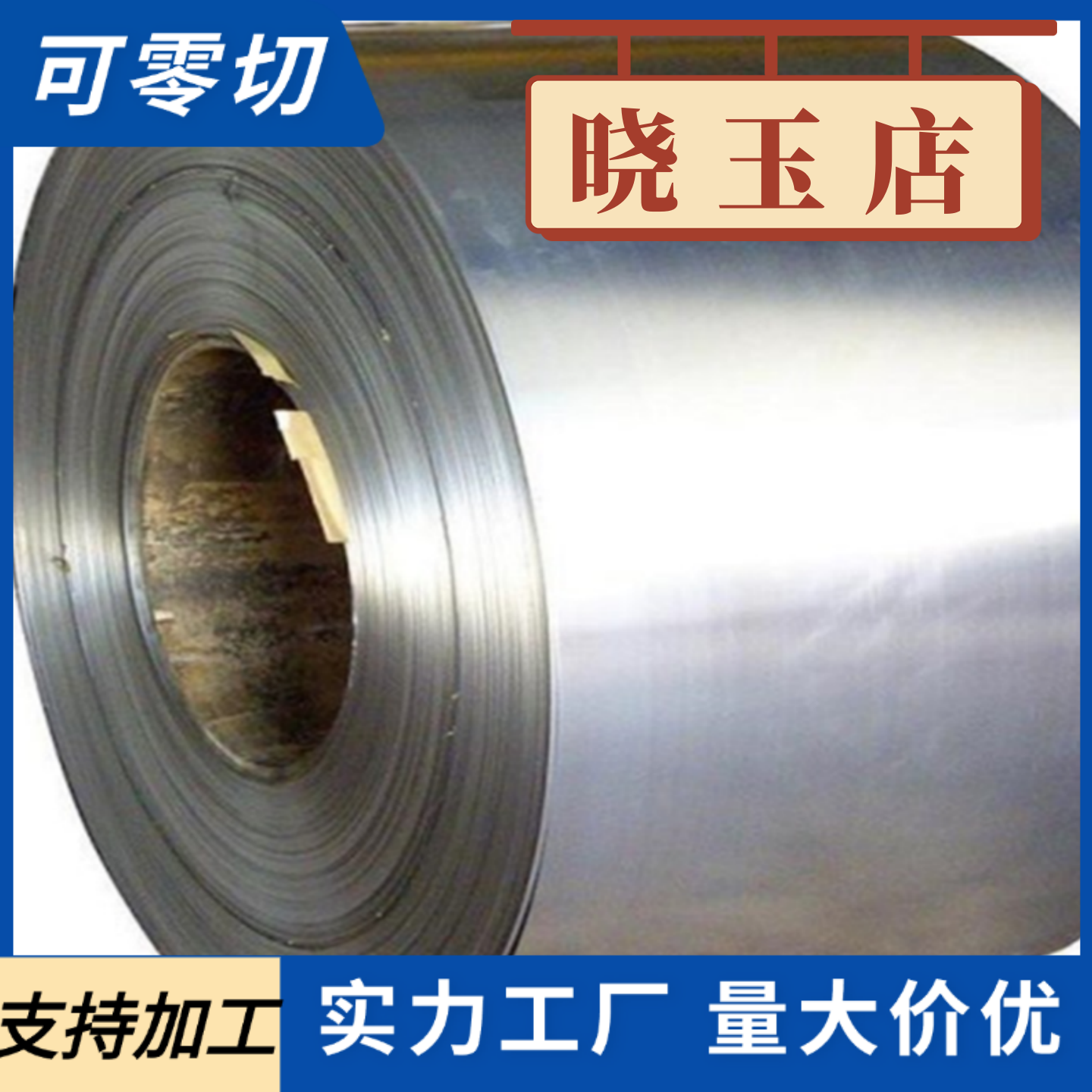 4130进口SAE4340钢板  4140合金结构钢棒 40Cr钢板 ASTM4130圆钢