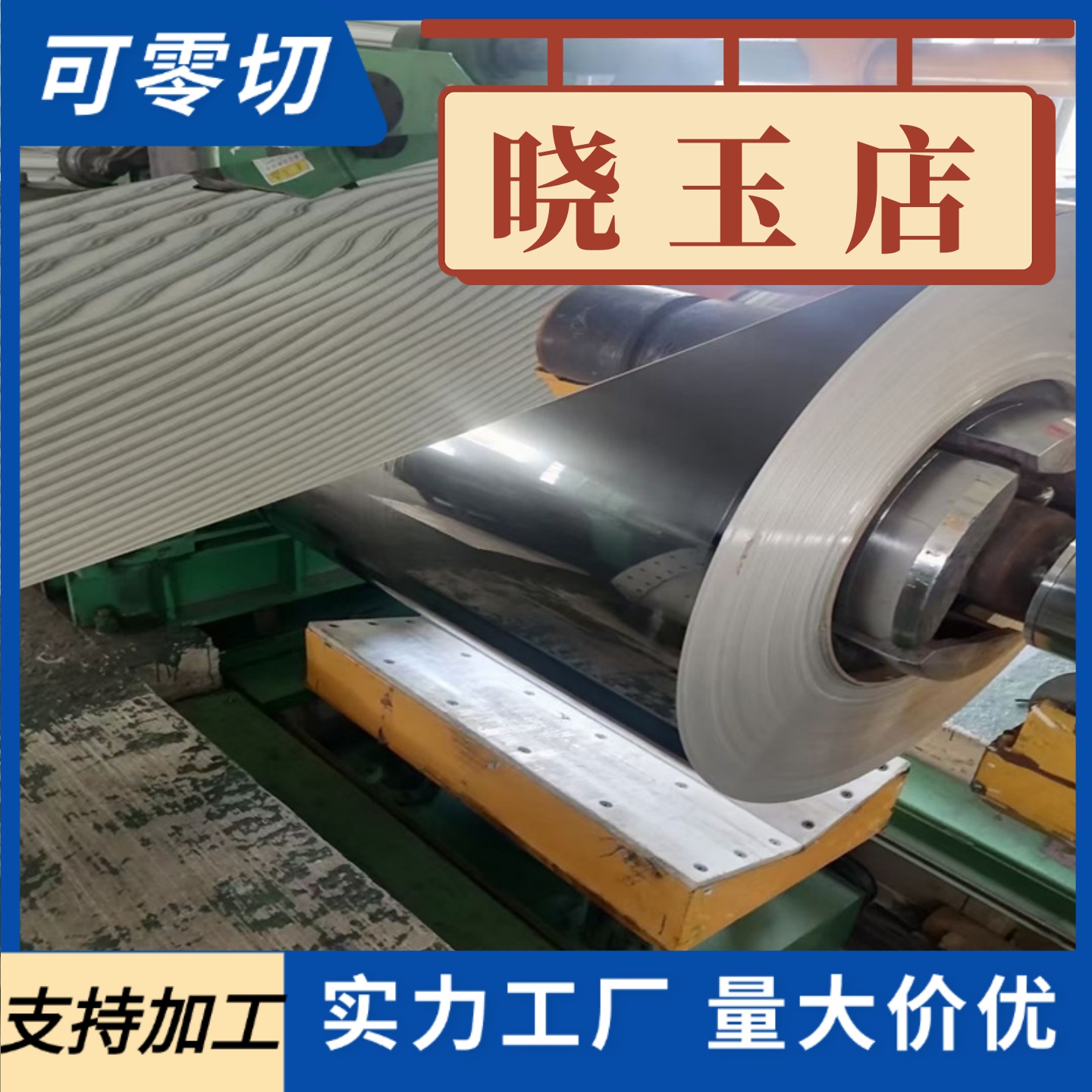 50号钢 55号钢 S50C CF53 S55C 圆棒 圆钢 50# 55# 实心圆柱钢棒