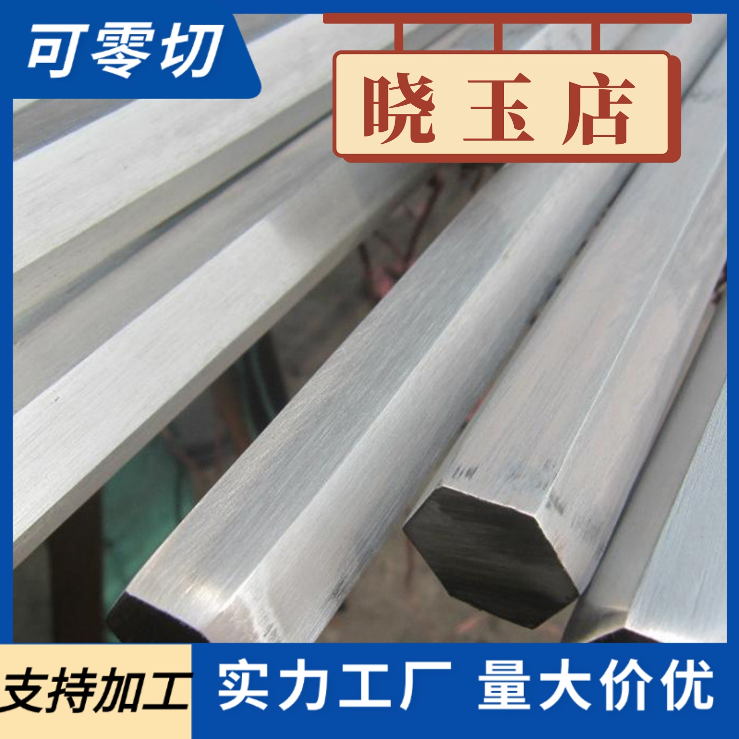 420光板SUS420J2/S136不锈铁薄板304光板 316L不锈钢板1 2 3 4mm