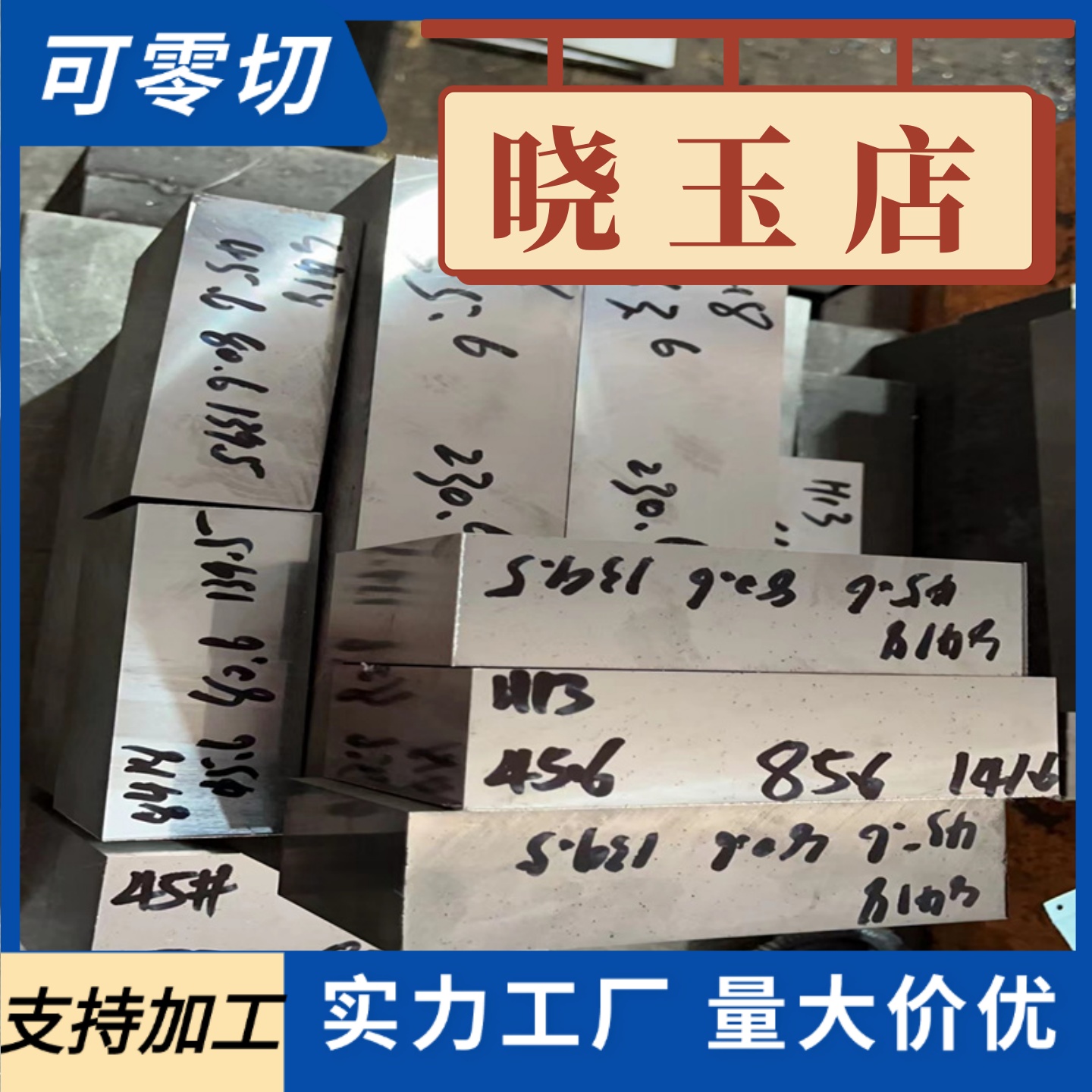 供应65mn弹簧钢45号钢A3钢板20crmnTi/60si2mnA Gcr15圆棒 suj2