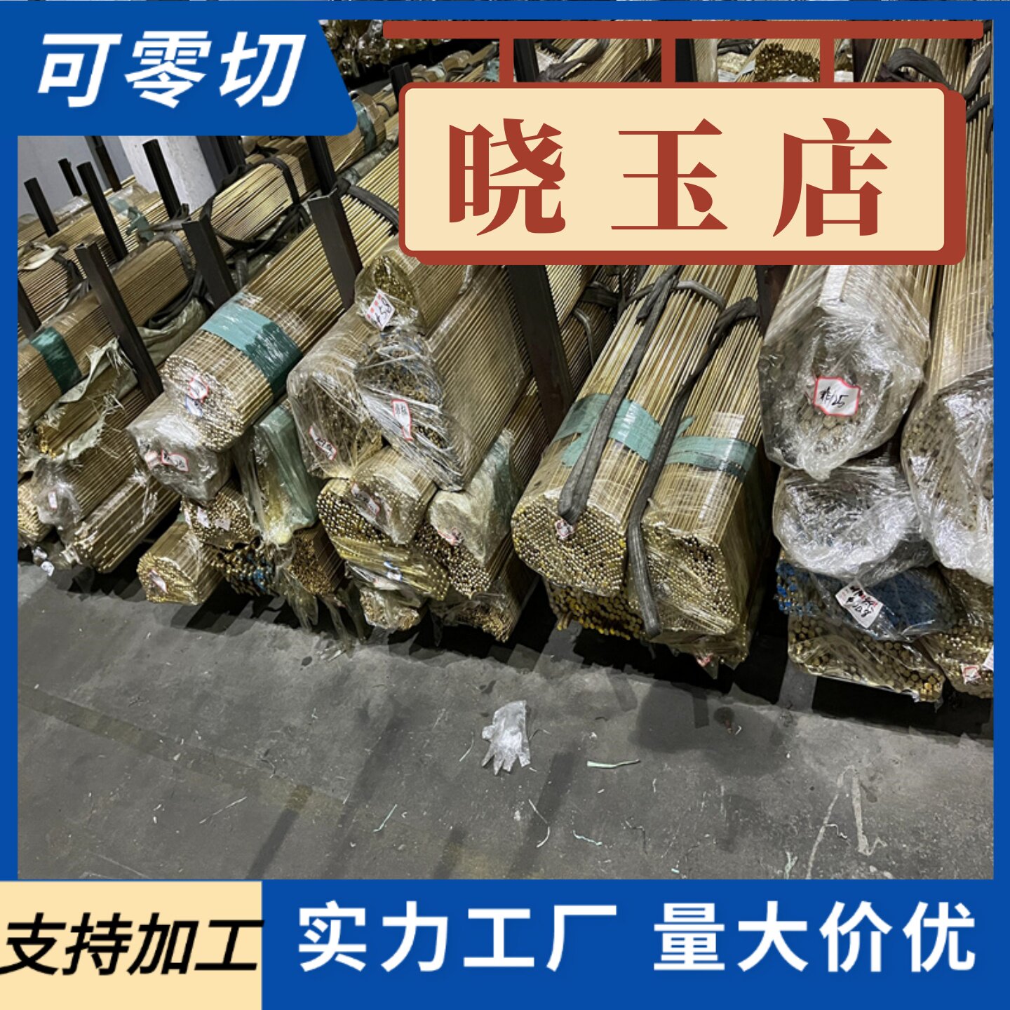 供应TB2 TB3 TB4 TB6 TB8钛合金 高强度耐高温钛合金板 可零切