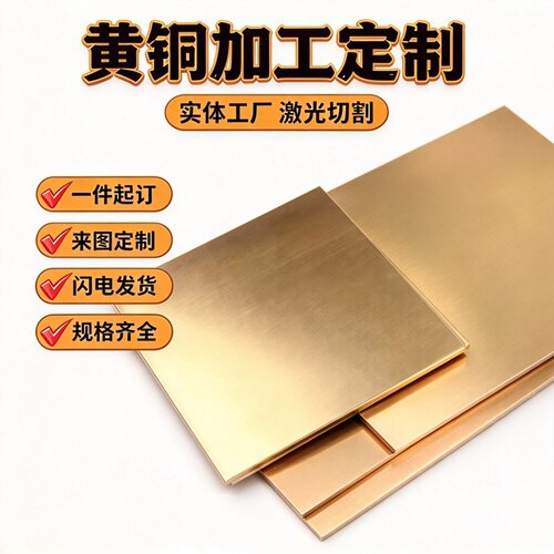 C360黄铜 C3604 C3602 C3601 CW614N CW617N铅黄铜棒黄铜管