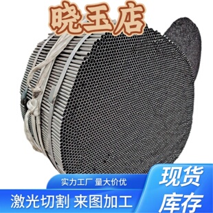 314不锈钢S31400 16Cr25Ni20Si2圆棒310Si2 1.4841钢板规格齐
