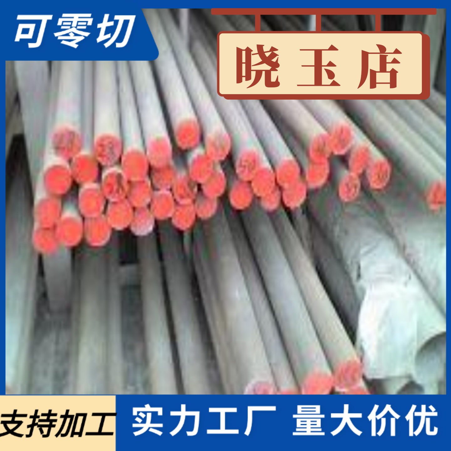 15CrMn 20CrMn 16Mn 20Mn 35Mn 40Mn 45Mn 50Mn圆棒圆钢 钢板板材