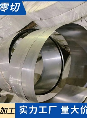 60Si2CrA钢带 60Si2CrVA钢板 55CrMnA圆棒  弹簧钢冷拉材料可分条