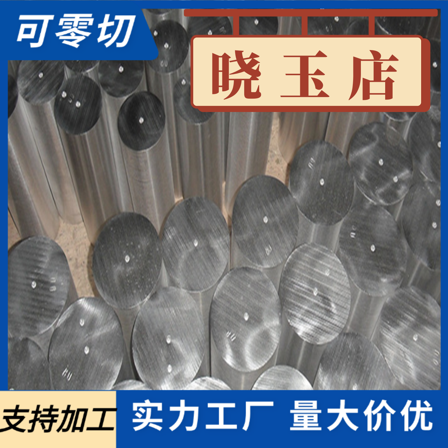 碳素钢15Mn 20Mn 25Mn 30Mn 35Mn 40Mn ML30Cr ML25CrMo圆钢 钢板