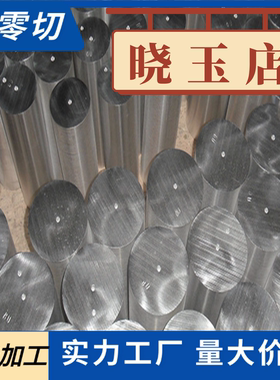 碳素钢15Mn 20Mn 25Mn 30Mn 35Mn 40Mn ML30Cr ML25CrMo圆钢 钢板