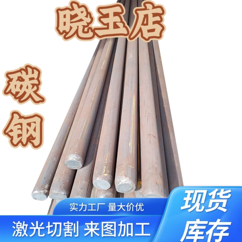 10B21圆棒 G10211棒料 ML20B硼钢 10B20圆钢棒 10B21冷镦钢圆棒