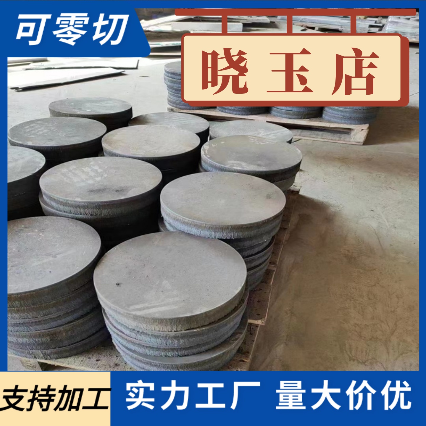 钢板gcr15 65mn 16mncr5 60si2mn 20mncr5 50crv板材 圆钢