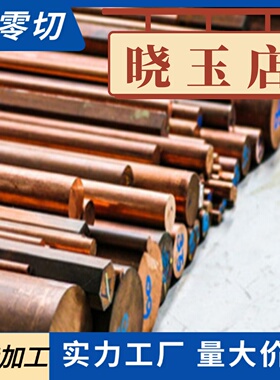 现货供应C67S弹簧钢板 C75S钢带高硬度耐磨板材 C85S圆棒C90S板材